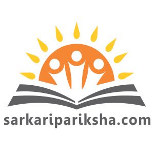 Sarkari Pariksha .